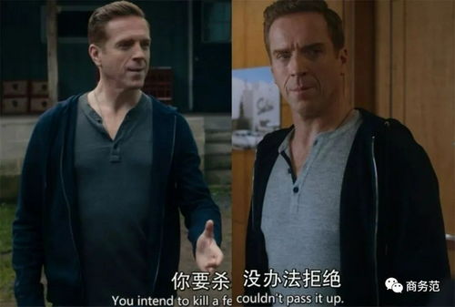 亿万 第五季回归 金融大佬穿loro piana开宾利