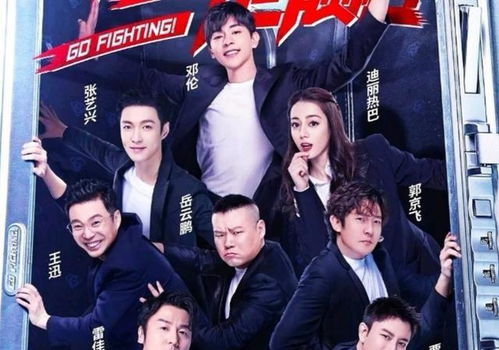 张艺兴退出 极限挑战 过去 男人帮 只剩下王迅,观众很后悔