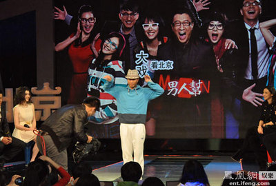 《男人帮》将开播 孙红雷称曾和女博士尴尬相亲