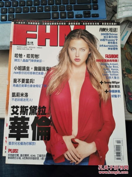 男人帮国际中文版 总第21期