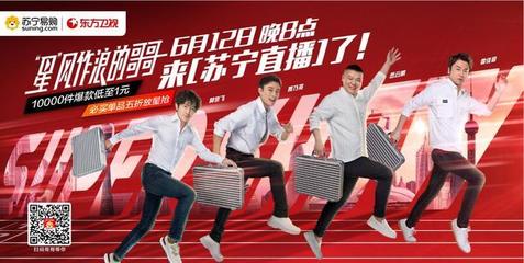 男人帮吉祥物“小岳岳”笑料频出,不仅被嘲没文化还上演恶趣味