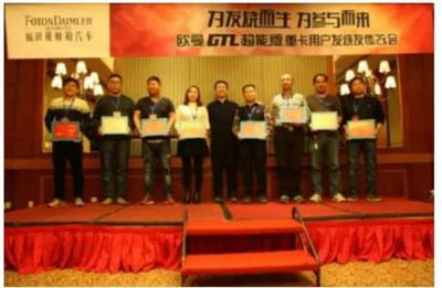 先有男人帮,后有穿越版