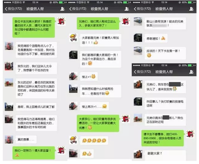 欧曼GTL超能版 先有男人帮 后有穿越版