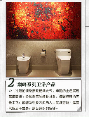 欲望都市家品选购攻略 演绎多情男人帮_上海家居