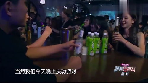 庆功宴惊魂夜 男人帮的恐怖聚会