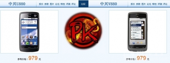 解密《极限挑战》男人帮黄磊同款 中兴移动定制机鉴赏